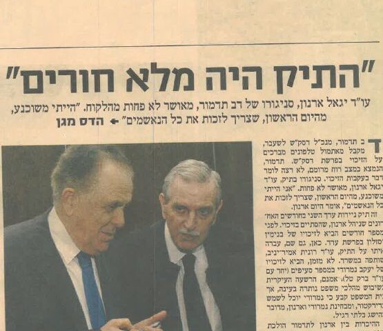 Globes: “O caso estava cheio de buracos”.